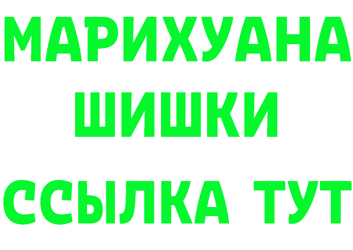 АМФ 97% ссылка это мега Звенигово