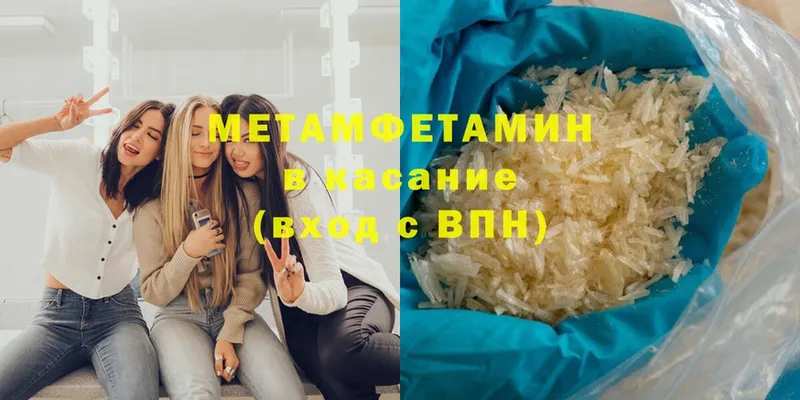 где купить наркоту  Звенигово  Первитин Methamphetamine 